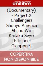 (Documentary) - Project X Challengers Shouyu America Shijou Wo Kaitaku Seyo [Edizione: Giappone] dvd