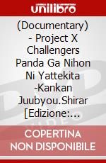 (Documentary) - Project X Challengers Panda Ga Nihon Ni Yattekita -Kankan Juubyou.Shirar [Edizione: Giappone] dvd