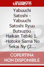 Yabuuchi Satoshi - Yabuuchi Satoshi Ryuu Butsuzou Haikan Tebiki 1. -Hotoke Sama No Sekai Ny (2 Dvd) [Edizione: Giappone] dvd