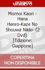Momoi Kaori - Hana Henro-Kaze No Shouwa Nikki- (2 Dvd) [Edizione: Giappone] dvd
