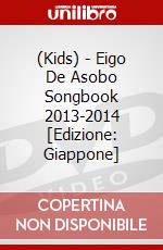 (Kids) - Eigo De Asobo Songbook 2013-2014 [Edizione: Giappone] dvd