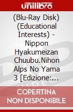 (Blu-Ray Disk) (Educational Interests) - Nippon Hyakumeizan Chuubu.Nihon Alps No Yama 3 [Edizione: Giappone] brd