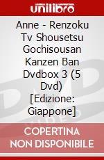 Anne - Renzoku Tv Shousetsu Gochisousan Kanzen Ban Dvdbox 3 (5 Dvd) [Edizione: Giappone] dvd