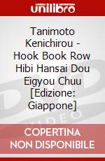 Tanimoto Kenichirou - Hook Book Row Hibi Hansai Dou Eigyou Chuu [Edizione: Giappone] dvd
