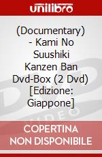(Documentary) - Kami No Suushiki Kanzen Ban Dvd-Box (2 Dvd) [Edizione: Giappone] dvd