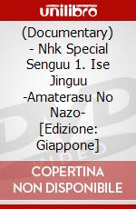 (Documentary) - Nhk Special Senguu 1. Ise Jinguu -Amaterasu No Nazo- [Edizione: Giappone] dvd