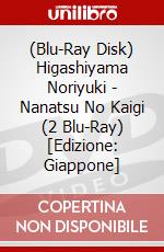 (Blu-Ray Disk) Higashiyama Noriyuki - Nanatsu No Kaigi (2 Blu-Ray) [Edizione: Giappone] brd