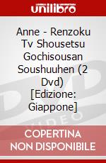 Anne - Renzoku Tv Shousetsu Gochisousan Soushuuhen (2 Dvd) [Edizione: Giappone] dvd