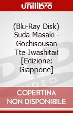 (Blu-Ray Disk) Suda Masaki - Gochisousan Tte Iwashitai! [Edizione: Giappone] brd