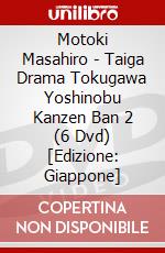 Motoki Masahiro - Taiga Drama Tokugawa Yoshinobu Kanzen Ban 2 (6 Dvd) [Edizione: Giappone] dvd