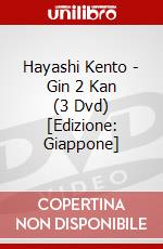 Hayashi Kento - Gin 2 Kan (3 Dvd) [Edizione: Giappone] dvd