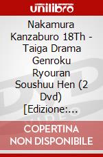 Nakamura Kanzaburo 18Th - Taiga Drama Genroku Ryouran Soushuu Hen (2 Dvd) [Edizione: Giappone] dvd