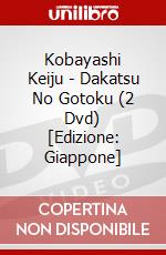 Kobayashi Keiju - Dakatsu No Gotoku (2 Dvd) [Edizione: Giappone] dvd