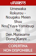 Umewaka Rokurou - Nougaku Meien Shuu Nou[Yuya-Yomitsugi No Den.Murasame Dome]Kanze Ryuu Um  [Edizione: Giappone] dvd