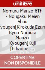 Nomura Manzo 6Th - Nougaku Meien Shuu Kyougen[Kirokuda]Izumi Ryuu Nomura Manzo Kyougen[Kuji [Edizione: Giappone] dvd