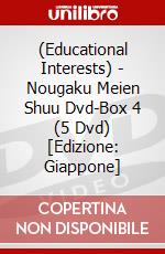 (Educational Interests) - Nougaku Meien Shuu Dvd-Box 4 (5 Dvd) [Edizione: Giappone] dvd