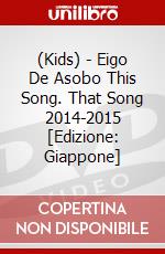 (Kids) - Eigo De Asobo This Song. That Song 2014-2015 [Edizione: Giappone] dvd