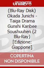 (Blu-Ray Disk) Okada Junichi - Taiga Drama Gunshi Kanbee Soushuuhen (2 Blu-Ray) [Edizione: Giappone] brd