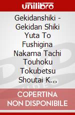Gekidanshiki - Gekidan Shiki Yuta To Fushigina Nakama Tachi Touhoku Tokubetsu Shoutai K [Edizione: Giappone] dvd