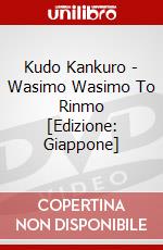 Kudo Kankuro - Wasimo Wasimo To Rinmo [Edizione: Giappone] dvd