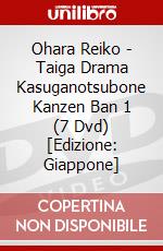 Ohara Reiko - Taiga Drama Kasuganotsubone Kanzen Ban 1 (7 Dvd) [Edizione: Giappone] dvd