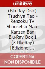 (Blu-Ray Disk) Tsuchiya Tao - Renzoku Tv Shousetsu Mare Kanzen Ban Blu-Ray Box 1 (3 Blu-Ray) [Edizione: Giappone] brd