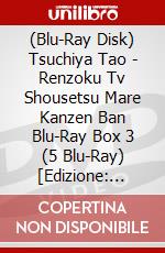 (Blu-Ray Disk) Tsuchiya Tao - Renzoku Tv Shousetsu Mare Kanzen Ban Blu-Ray Box 3 (5 Blu-Ray) [Edizione: Giappone] brd