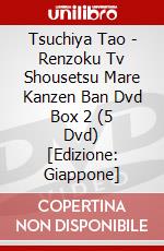 Tsuchiya Tao - Renzoku Tv Shousetsu Mare Kanzen Ban Dvd Box 2 (5 Dvd) [Edizione: Giappone] dvd