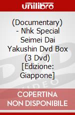 (Documentary) - Nhk Special Seimei Dai Yakushin Dvd Box (3 Dvd) [Edizione: Giappone] dvd