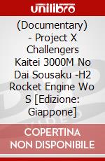 (Documentary) - Project X Challengers Kaitei 3000M No Dai Sousaku -H2 Rocket Engine Wo S [Edizione: Giappone] dvd