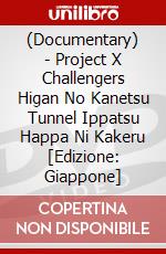 (Documentary) - Project X Challengers Higan No Kanetsu Tunnel Ippatsu Happa Ni Kakeru [Edizione: Giappone] dvd