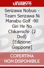 Serizawa Nobuo - Team Serizawa Ni Manabu Golf -90 Giri He No Chikamichi- (2 Dvd) [Edizione: Giappone] dvd