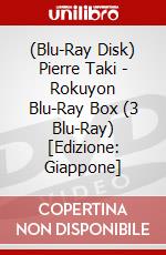(Blu-Ray Disk) Pierre Taki - Rokuyon Blu-Ray Box (3 Blu-Ray) [Edizione: Giappone] brd