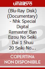 (Blu-Ray Disk) (Documentary) - Nhk Special Digital Remaster Ban Eizou No Seiki Dai 1 Shuu 20 Seiki No M [Edizione: Giappone] brd