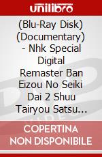 (Blu-Ray Disk) (Documentary) - Nhk Special Digital Remaster Ban Eizou No Seiki Dai 2 Shuu Tairyou Satsu [Edizione: Giappone] brd