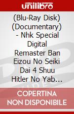 (Blu-Ray Disk) (Documentary) - Nhk Special Digital Remaster Ban Eizou No Seiki Dai 4 Shuu Hitler No Yab [Edizione: Giappone] brd