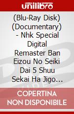 (Blu-Ray Disk) (Documentary) - Nhk Special Digital Remaster Ban Eizou No Seiki Dai 5 Shuu Sekai Ha Jigo [Edizione: Giappone] brd