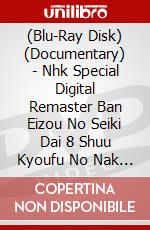 (Blu-Ray Disk) (Documentary) - Nhk Special Digital Remaster Ban Eizou No Seiki Dai 8 Shuu Kyoufu No Nak [Edizione: Giappone] brd