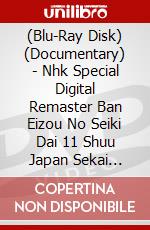 (Blu-Ray Disk) (Documentary) - Nhk Special Digital Remaster Ban Eizou No Seiki Dai 11 Shuu Japan Sekai [Edizione: Giappone] brd