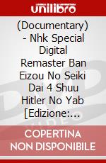 (Documentary) - Nhk Special Digital Remaster Ban Eizou No Seiki Dai 4 Shuu Hitler No Yab [Edizione: Giappone] dvd
