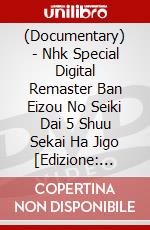 (Documentary) - Nhk Special Digital Remaster Ban Eizou No Seiki Dai 5 Shuu Sekai Ha Jigo [Edizione: Giappone] dvd