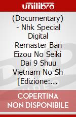 (Documentary) - Nhk Special Digital Remaster Ban Eizou No Seiki Dai 9 Shuu Vietnam No Sh [Edizione: Giappone] dvd