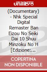 (Documentary) - Nhk Special Digital Remaster Ban Eizou No Seiki Dai 10 Shuu Minzoku No H [Edizione: Giappone] dvd