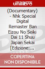 (Documentary) - Nhk Special Digital Remaster Ban Eizou No Seiki Dai 11 Shuu Japan Sekai [Edizione: Giappone] dvd