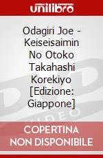 Odagiri Joe - Keiseisaimin No Otoko Takahashi Korekiyo  [Edizione: Giappone] dvd