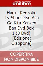Haru - Renzoku Tv Shousetsu Asa Ga Kita Kanzen Ban Dvd Box 1 (3 Dvd) [Edizione: Giappone] dvd