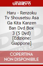 Haru - Renzoku Tv Shousetsu Asa Ga Kita Kanzen Ban Dvd Box 3 (5 Dvd) [Edizione: Giappone] dvd