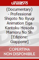 (Documentary) - Professional Shigoto No Ryugi Animation Eiga Kantoku Hosoda Mamoru No Sh [Edizione: Giappone] dvd