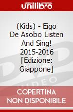 (Kids) - Eigo De Asobo Listen And Sing! 2015-2016 [Edizione: Giappone] dvd