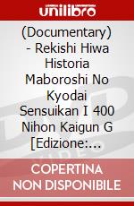 (Documentary) - Rekishi Hiwa Historia Maboroshi No Kyodai Sensuikan I 400 Nihon Kaigun G [Edizione: Giappone] dvd